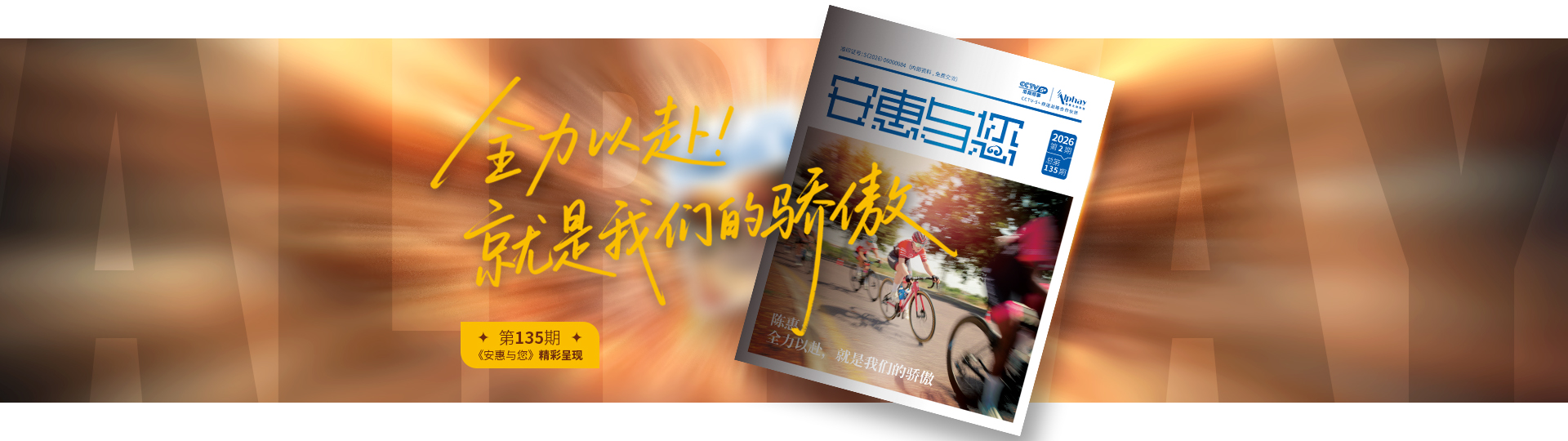 135期期刊